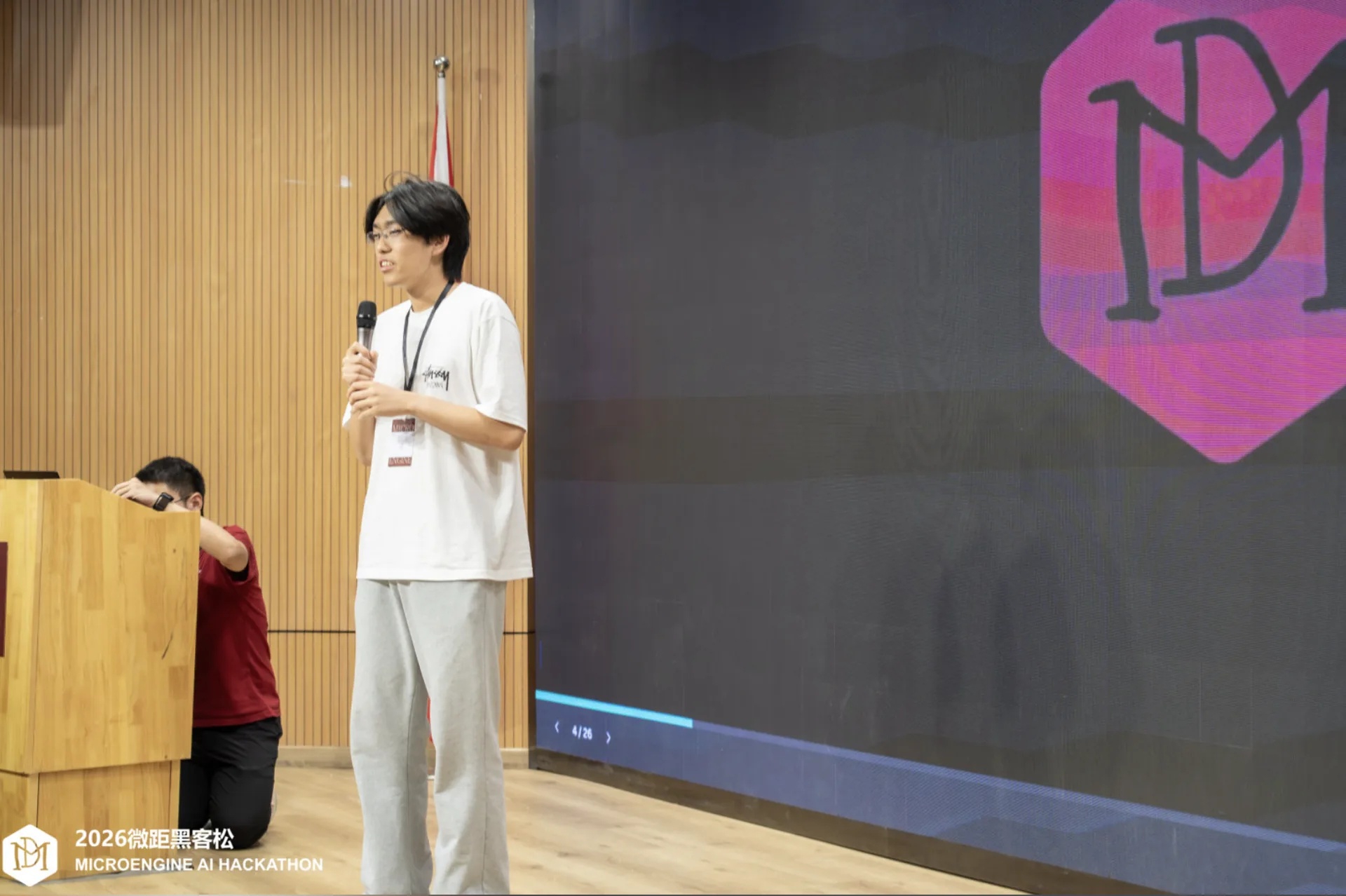 LaoChou 在 MicroEngine Hackathon 闭幕式上发言